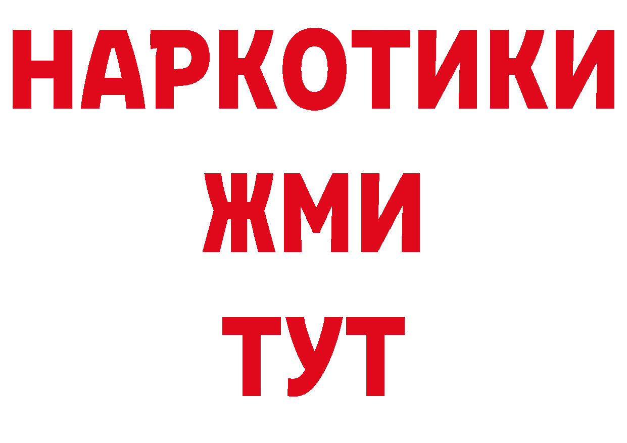 Где можно купить наркотики? нарко площадка какой сайт Кандалакша