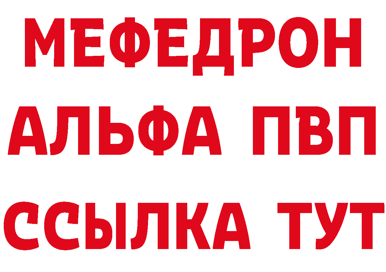 APVP СК КРИС зеркало даркнет блэк спрут Кандалакша