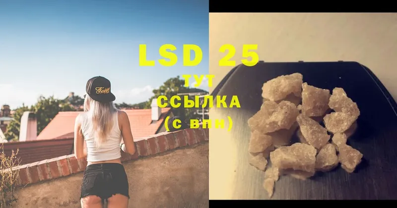 цена   Кандалакша  кракен ссылки  LSD-25 экстази ecstasy 